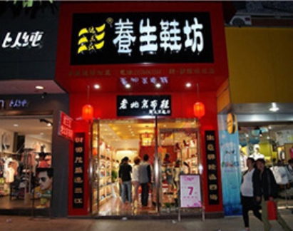 加盟店5